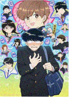 候鸟驿站动画整理封面