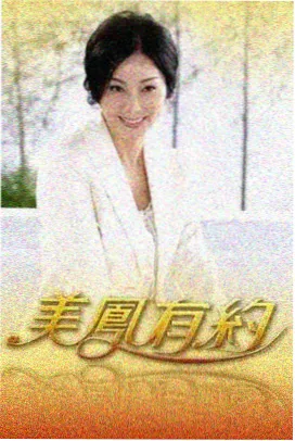 术语对照版面样本