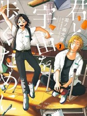锚点手记漫画整理封面